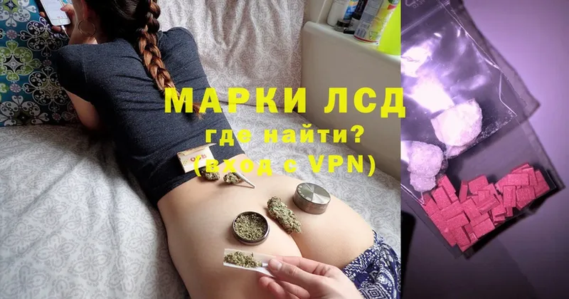 Лсд 25 экстази ecstasy  kraken ссылки  Шахунья 